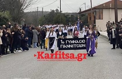 Για πρώτη φορά παρέλαση στους Εύζωνες Κιλκίς μετά από 16 χρόνια