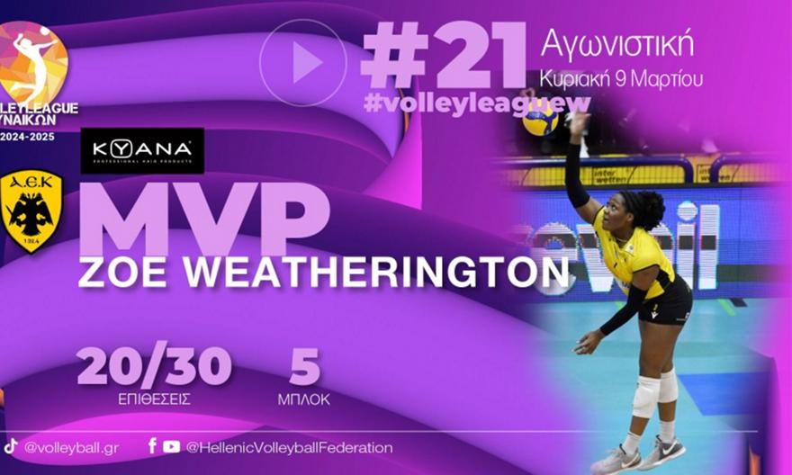 MVP της Volley League γυναικών Γουεδέριγκτον, Νικολογιάννη