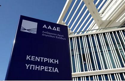 «Φρενίτιδα» υποβολής φορολογικών δηλώσεων - 37.300 την ημέρα κατά την 1η εβδομάδα λειτουργίας της πλατφόρμας