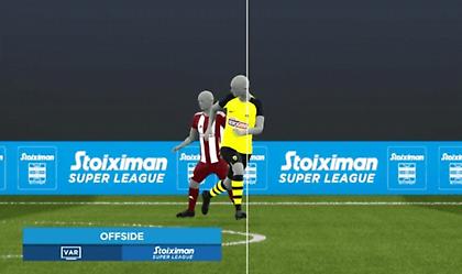 Επίσημο: Με ημιαυτόματο οφσάιντ και Goal Line Technology playoffs 1-4 και τελικός Κυπέλλου!