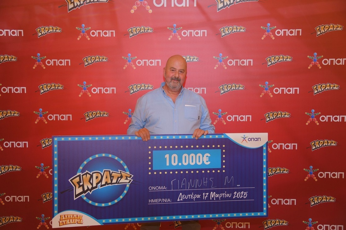 Παράθυρο στην τύχη: 50 παίκτες του ΣΚΡΑΤΣ κέρδισαν έπαθλα σε μια φαντασμαγορική βραδιά