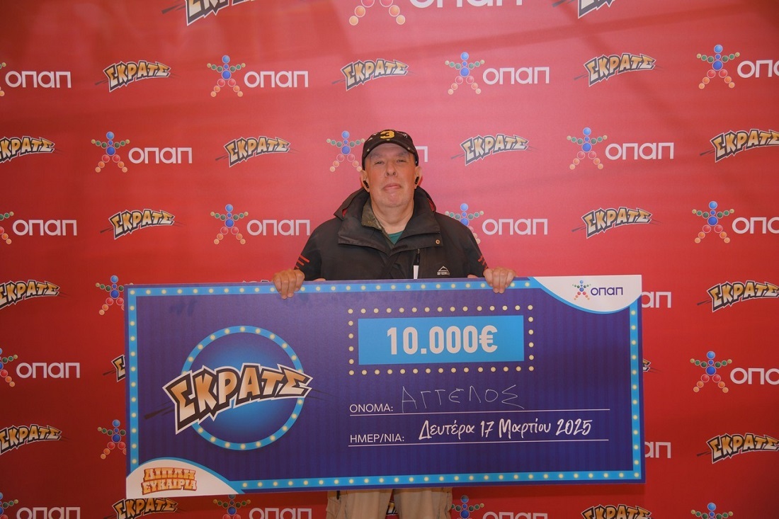 Παράθυρο στην τύχη: 50 παίκτες του ΣΚΡΑΤΣ κέρδισαν έπαθλα σε μια φαντασμαγορική βραδιά