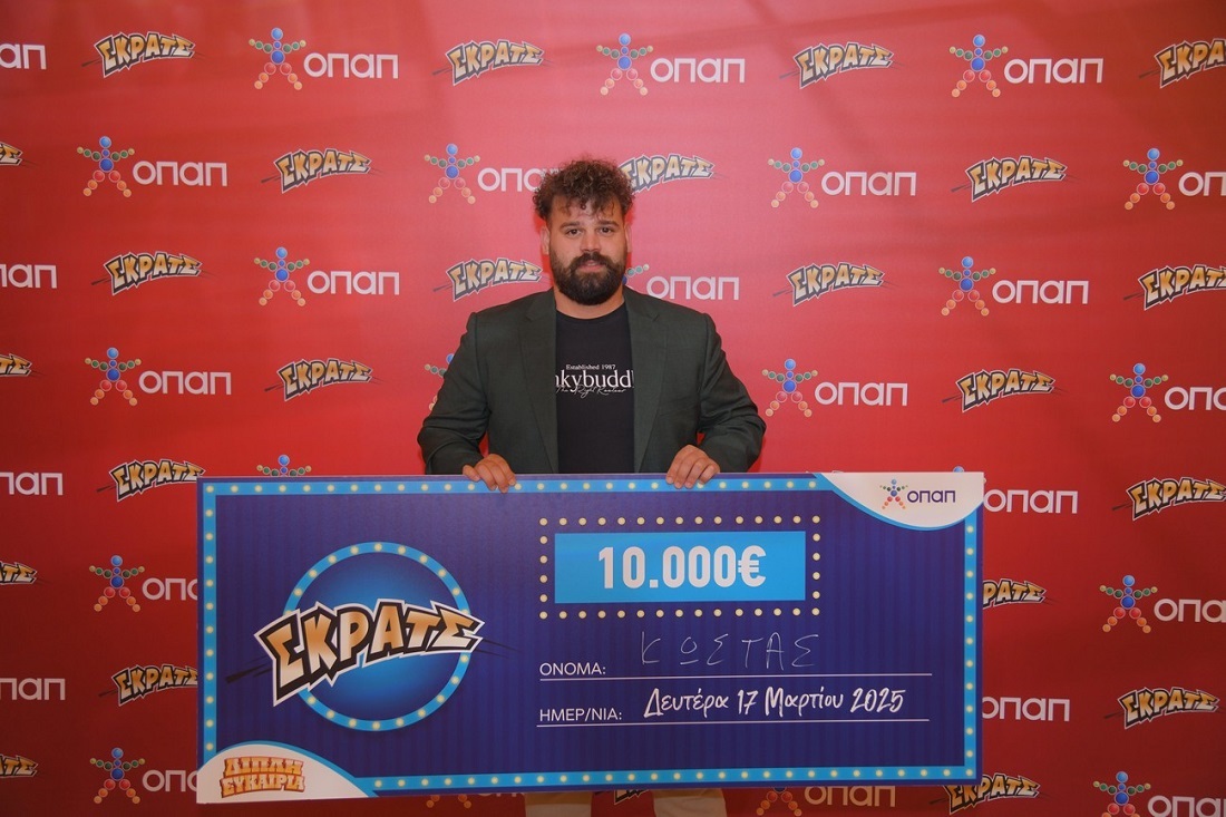 Παράθυρο στην τύχη: 50 παίκτες του ΣΚΡΑΤΣ κέρδισαν έπαθλα σε μια φαντασμαγορική βραδιά