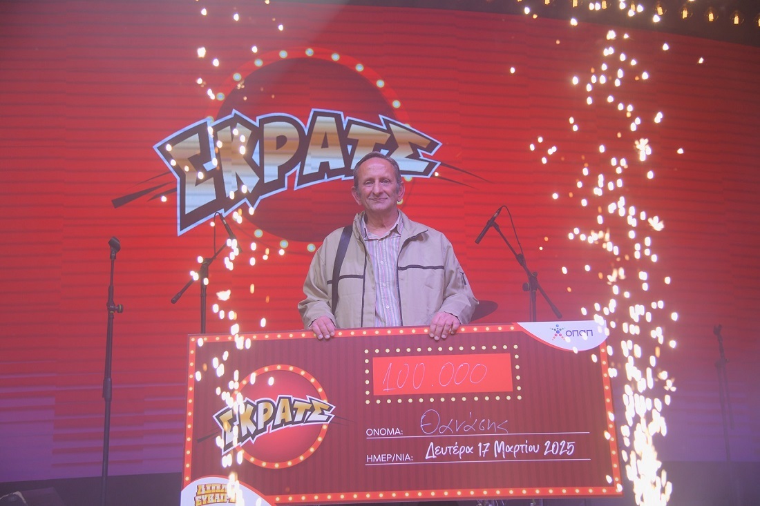 Παράθυρο στην τύχη: 50 παίκτες του ΣΚΡΑΤΣ κέρδισαν έπαθλα σε μια φαντασμαγορική βραδιά