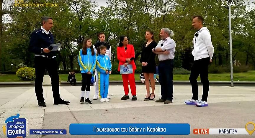 «Όπου υπάρχει Ελλάδα»: Πρωτεύουσα του βάδην η Καρδίτσα