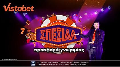 Στη Vistabet  η Προσφορά* Γνωριμίας είναι Σπέσιαλ!