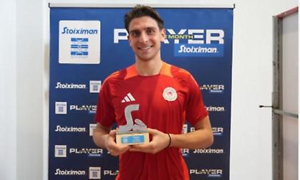 Ολυμπιακός: Ποδοσφαιριστής του μήνα για τον Γενάρη ο Τζολάκης!