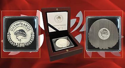 «Ένα κειμήλιο αιωνιότητας»: Το ασημένιο συλλεκτικό νόμισμα των 100 χρόνων του Ολυμπιακού!