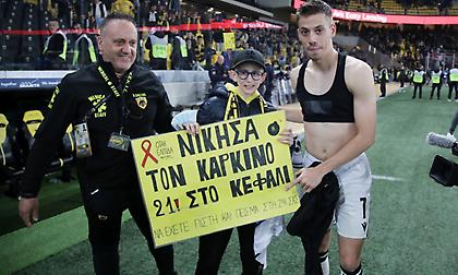 Τρομερή στιγμή: Κωνσταντέλιας-Πήλιος έδωσαν τις φανέλες τους σε μικρό οπαδό της ΑΕΚ που έδωσε μάχη με τον καρκίνο!