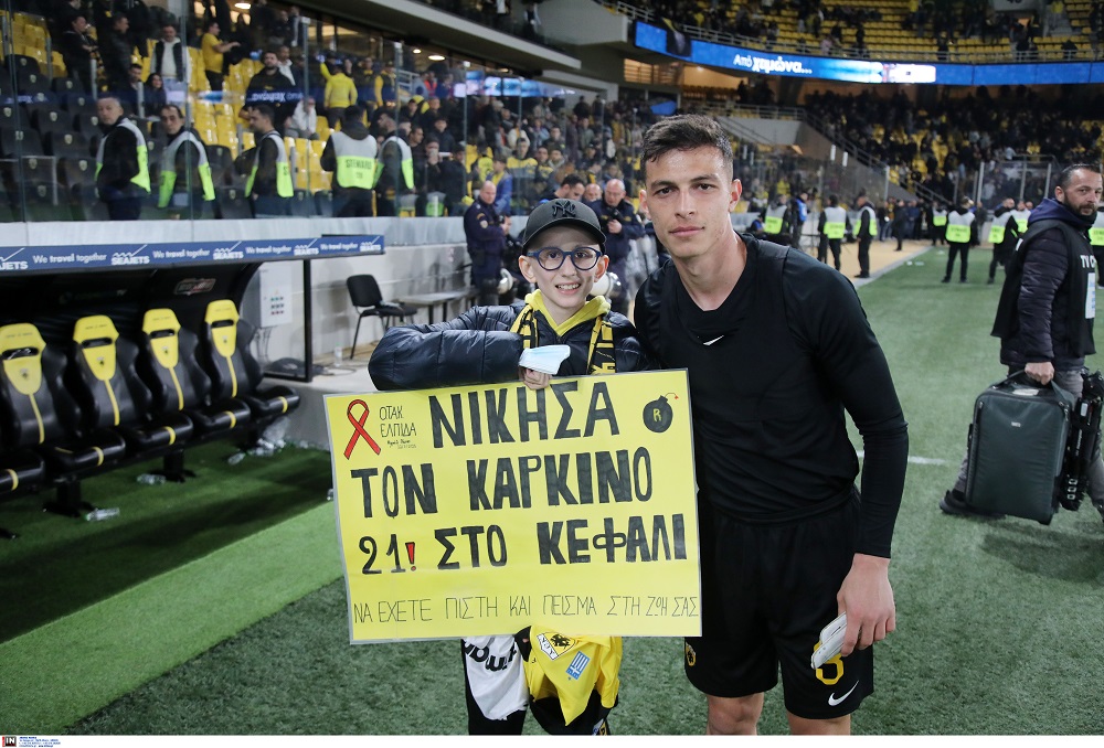 ΑΕΚ-ΠΑΟΚ: Κωνσταντέλιας και Πήλιος έδωσαν τις φανέλες τους σε οπαδό της ΑΕΚ