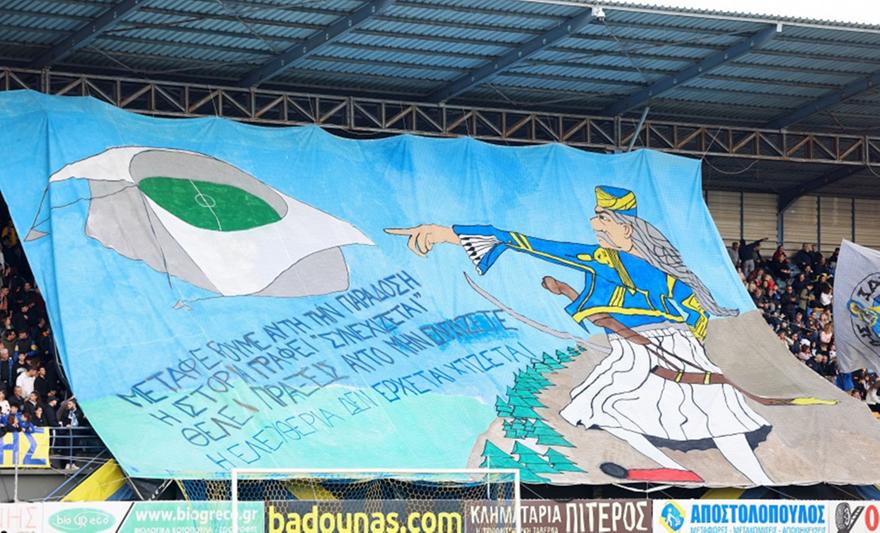 Tigers: Όλοι δίπλα στον Αστέρα - Στην επιστροφή θα έχουμε μαζί μας την πρόκριση στον τελικό