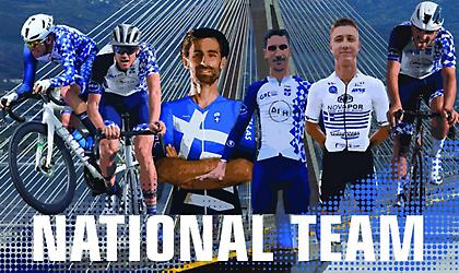 Κάλεσμα της Εθνικής ομάδας στον κόσμο να βγει στους δρόμους για τον ΔΕΗ Tour of Hellas