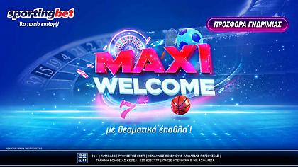 Maxi Προσφορά* Γνωριμίας! Μόνο στην Sportingbet!