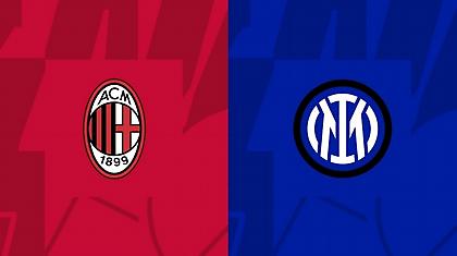 Μίλαν-Ίντερ