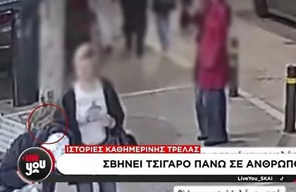 Αδιανόητο περιστατικό στο Γκάζι: Έσβησε το τσιγάρο πάνω στο μπουφάν εργαζόμενης κοπέλας που ξεκουραζόταν (video)