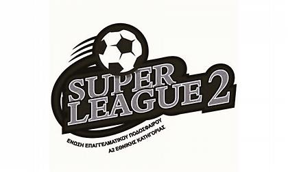 Τα συλλυπητήρια της Super League 2 στον Γιάννη Αλαφούζο για την απώλεια της συζύγου του
