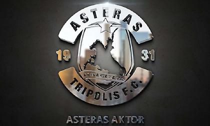 Asteras AKTOR: Ενημέρωση για τη διάθεση των εισιτηρίων για το ματς με τον Ατρόμητο