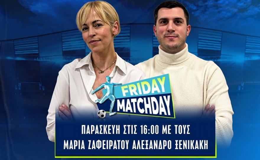 Live Friday Matchday: Με τα ντέρμπι των playoffs σε ΟΑΚΑ, Τούμπα και την ευκαιρία της ΑΕΛ