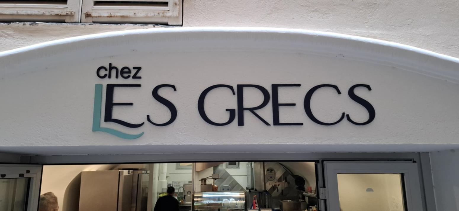 Σερβίροντας σουβλάκι στον Πρίγκιπα του Μονακό