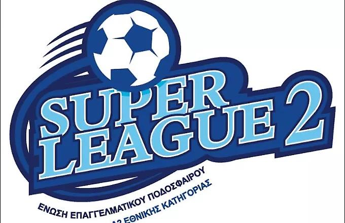 Η μάχη συνεχίζεται στα playoffs της Super League 2