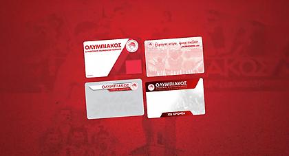 Ξεκίνησε η διάθεση της Κάρτας Μέλους και της Κάρτας Φιλάθλου του Ολυμπιακού