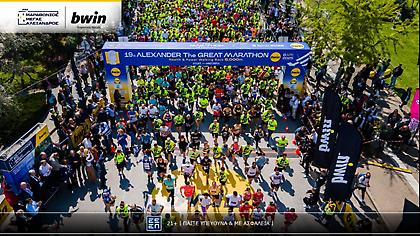 Φόρεσε τα γιορτινά της η Θεσσαλονίκη για τον Διεθνή Μαραθώνιο «Μέγας Αλέξανδρος» - bwin!
