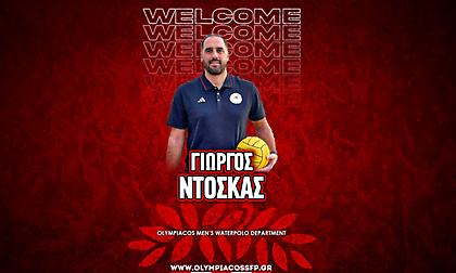 Ολυμπιακός: Αναλαμβάνει μέχρι το τέλος της σεζόν ο Ντόσκας