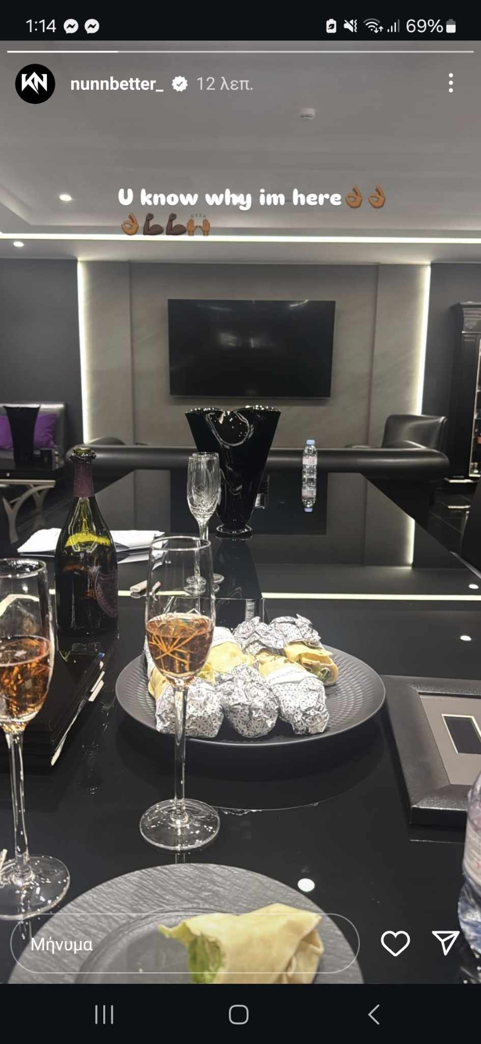 Ναν: Στο σπίτι του Δημήτρη Γιαννακόπουλου για να υπογράψει!