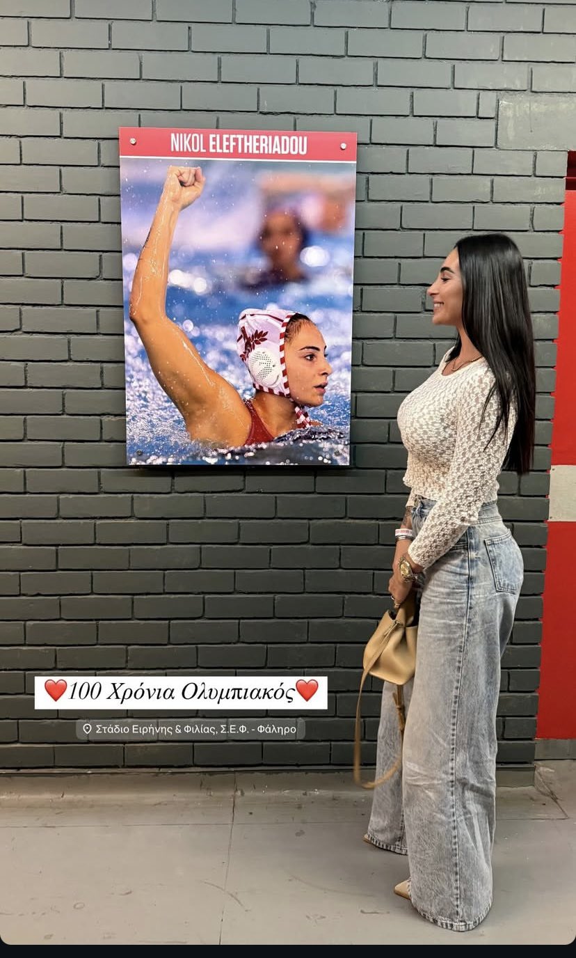 Ολυμπιακός: Πόζαρε περιχαρής δίπλα στη μορφή της στο ΣΕΦ η Ελευθεριάδου