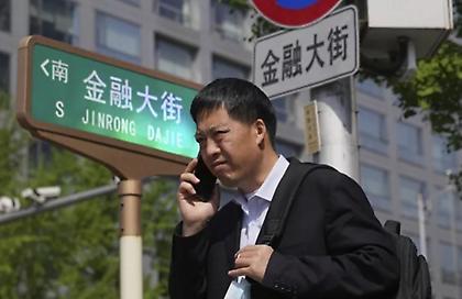 Στο 125% ανεβάζει η Κίνα τους δασμούς στα αμερικανικά προϊόντα - Σε ισχύ από αύριο