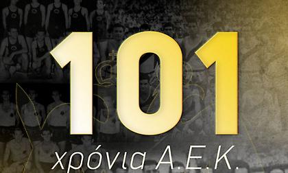 ΚΑΕ ΑΕΚ: «Συνεχίζουμε δυνατότεροι, με σεβασμό στα ιδεώδη»