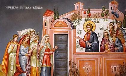 Μεγάλη Δευτέρα: Τι γιορτάζουμε σήμερα - Η παραβολή των δέκα παρθένων