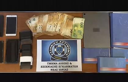 Εξαρθρώθηκε εγκληματική οργάνωση για απάτες μέσω ψευδών αγγελιών πώλησης προϊόντων