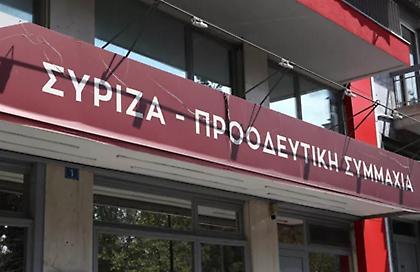 ΣΥΡΙΖΑ: Αιφνιδιασμός από τις δηλώσεις του Υπουργού Εθνικής Άμυνας για 4η Belharra - Απαιτούνται εξηγήσεις