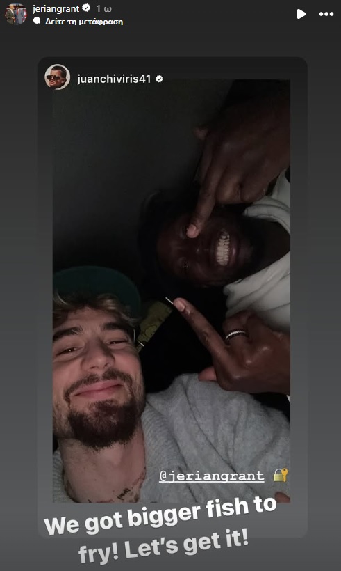 Ο Χουάντσο αντέδρασε για το βραβείο του κορυφαίου αμυντικού στηρίζοντας τον Γκραντ