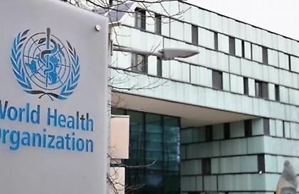 Ιστορική συμφωνία για τις πανδημίες στον Παγκόσμιο Οργανισμό Υγείας