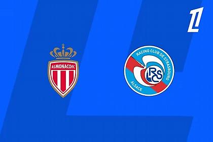 Live TV: Μονακό-Στρασβούργο 0-0