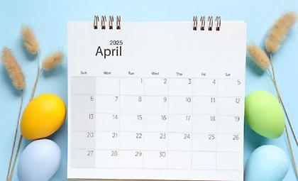 Εορτολόγιο: Ποιοι γιορτάζουν σήμερα 21 Απριλίου (Δευτέρα του Πάσχα)