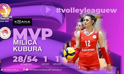 MVP του πρώτου τελικού της Volley League γυναικών η Κούμπουρα