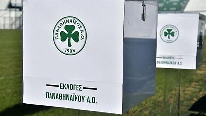 EXIT POLL για τις εκλογές στον Παναθηναϊκό Α.Ο - Ποιοι προηγούνται!