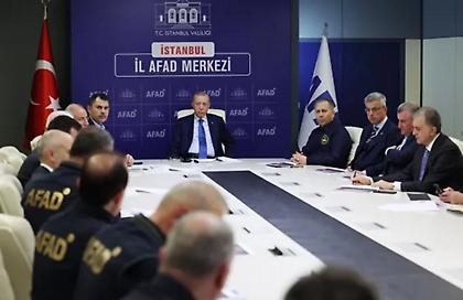 Εκτακτη σύσκεψη υπό τον Ερντογάν για τον σεισμό στην Κωνσταντινούπολη: «Είμαστε σε επιφυλακή όλο το 24ωρο»
