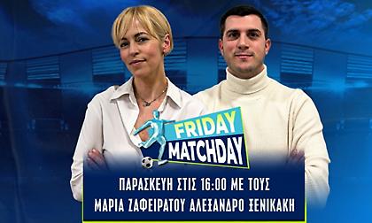 Live Friday Matchday: «Καυτά» ντέρμπι σε Τούμπα και OPAP Arena – Καλεσμένος ο Νίκος Αθανασίου