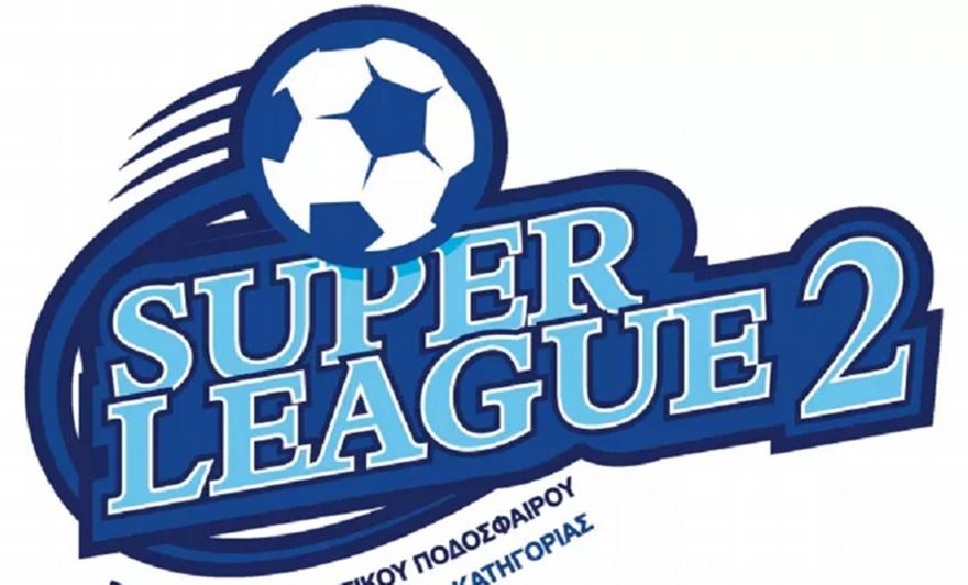 Τα playoffs της Super League 2 πλησιάζουν στο τέλος: Σάββατο 26 και Κυριακή 27 Απριλίου