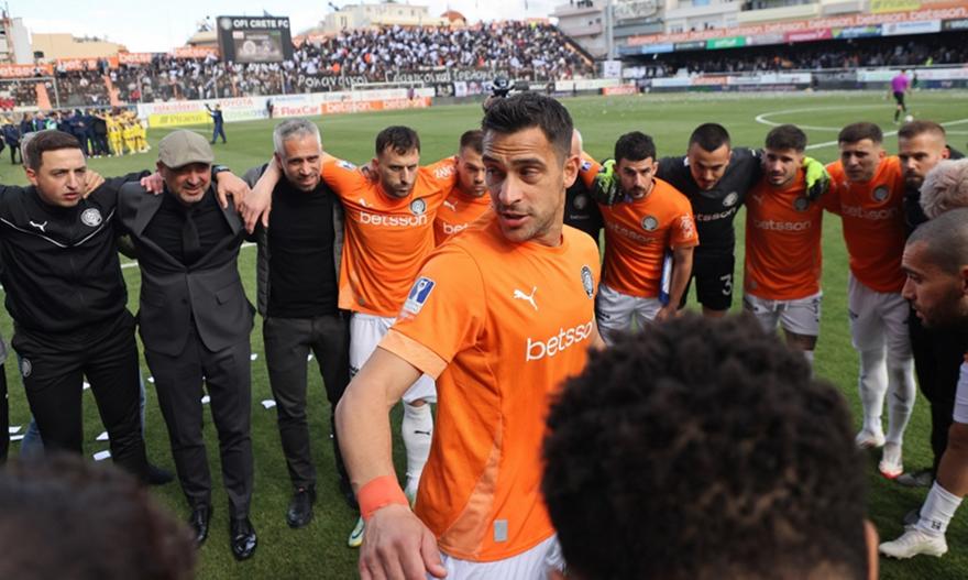 Ενωμένη η Κρήτη στηρίζει τον ΟΦΗ στον τελικό του Κυπέλλου Ελλάδος!