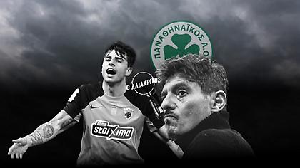 Ο Ρότα ψάχνεται για μεταγραφή και η ΕΠΟ για final 4 στο Κύπελλο Ελλάδος