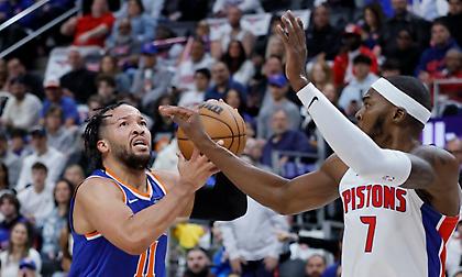 Νικς-Πίστονς