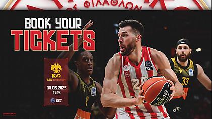 Κυκλοφόρησαν τα εισιτήρια για τον πρώτο ημιτελικό Ολυμπιακός – ΑΕΚ