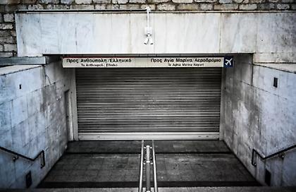 Πρωτομαγιά: 24ωρη απεργία σε ΗΣΑΠ και τραμ - Πώς θα κινηθούν μετρό, λεωφορεία και τρόλεϊ