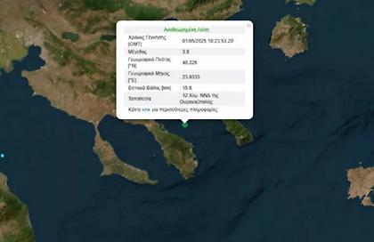 Σεισμός 3,8 Ρίχτερ στο Αγιο Όρος