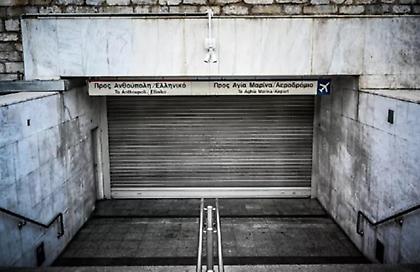 Πρωτομαγιά – 24ωρη απεργία: Πώς θα κινηθούν τα Μέσα Μεταφοράς